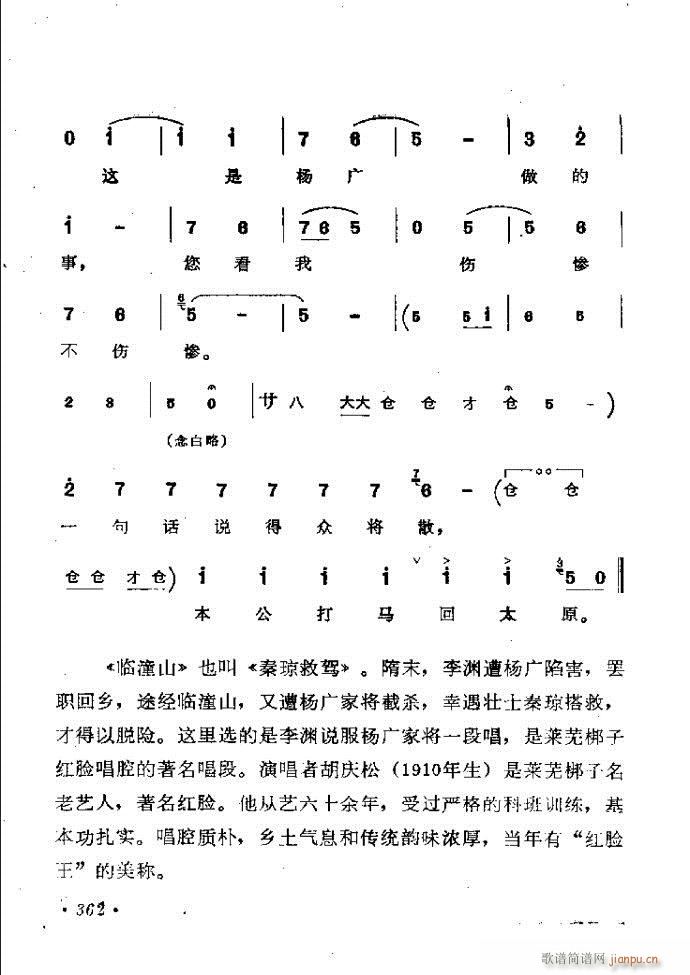 ���ӑ���y��ǻ�x362 421(ԥ�����V)1