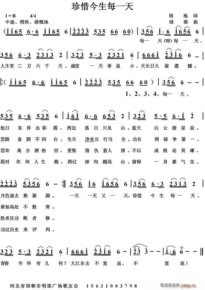 ��ϧ����ÿһ��(���ָ��V)1