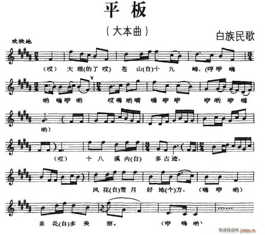 ƽ��(���ָ��V)1