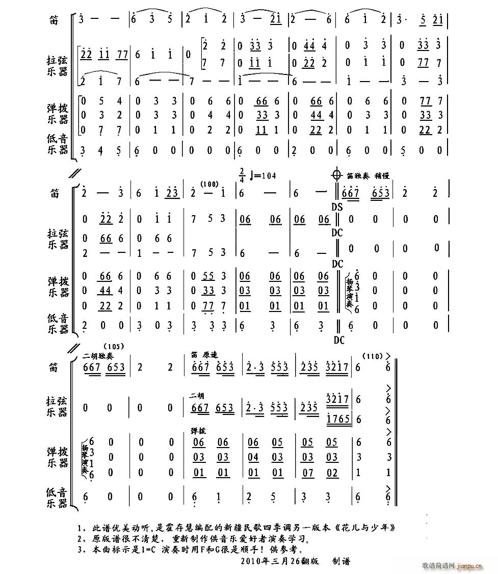 �����c���� ��(l�� )���� �ļ��{(���V)5