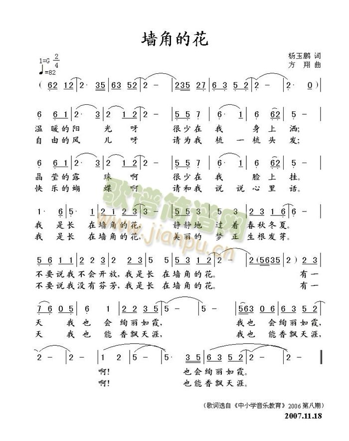 ���ǵĻ�(���ָ��V)1