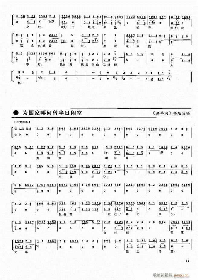 ������������ ��ǻ ���V ����Ŀ�ǰ��1 60(�������V)21