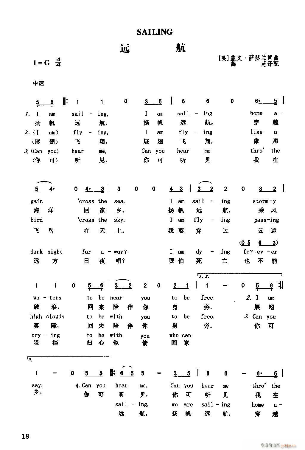 ����-Sailing(�λɹ��V)1