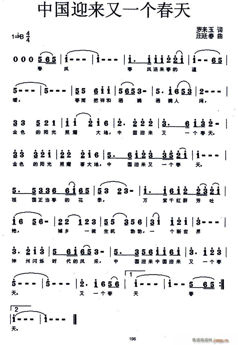 �Ї�ӭ��(l��i)��һ��(g��)����(���ָ��V)1