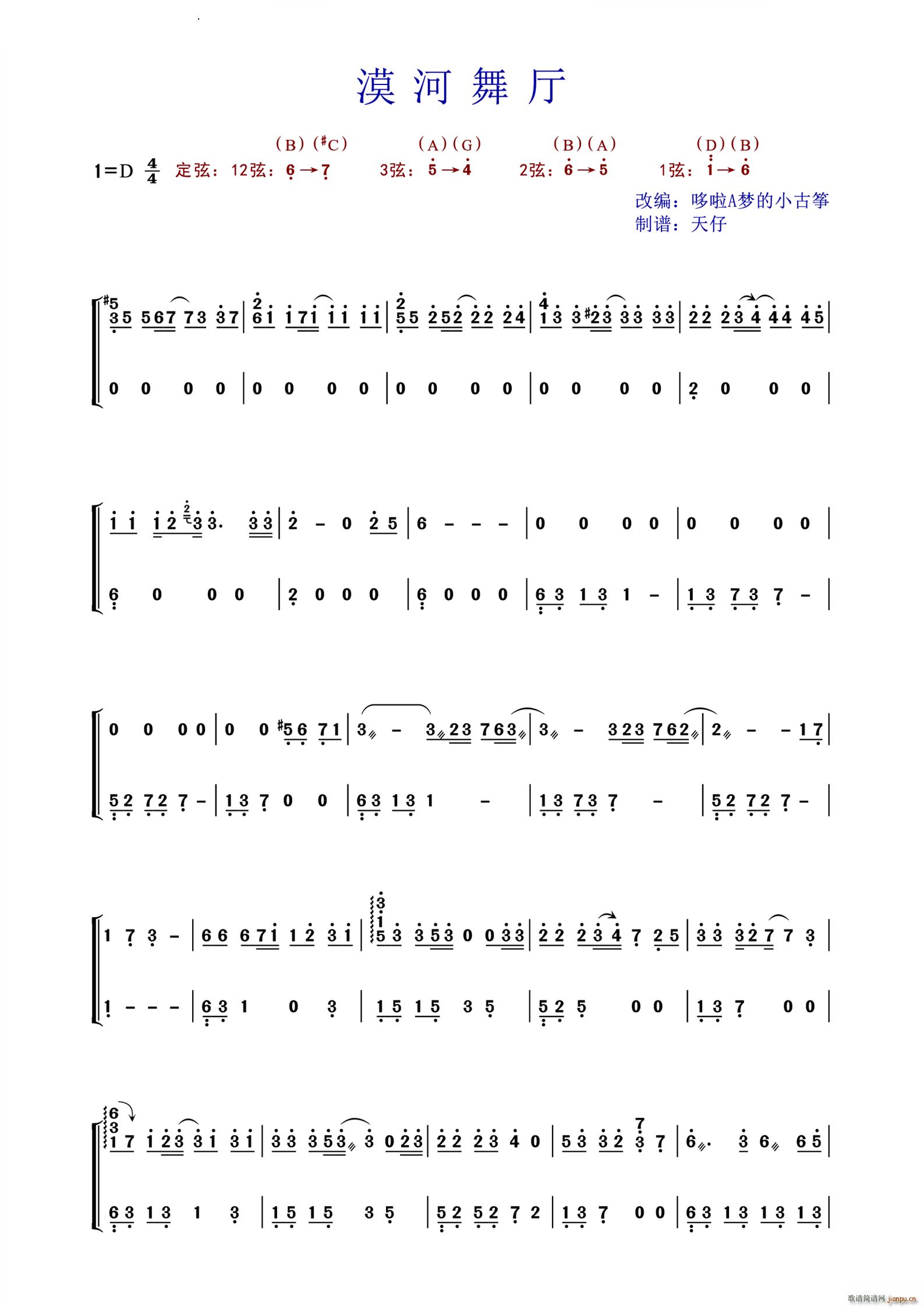 Į����d ����A��(m��ng)�ľ���(�Ź~�P���V)1