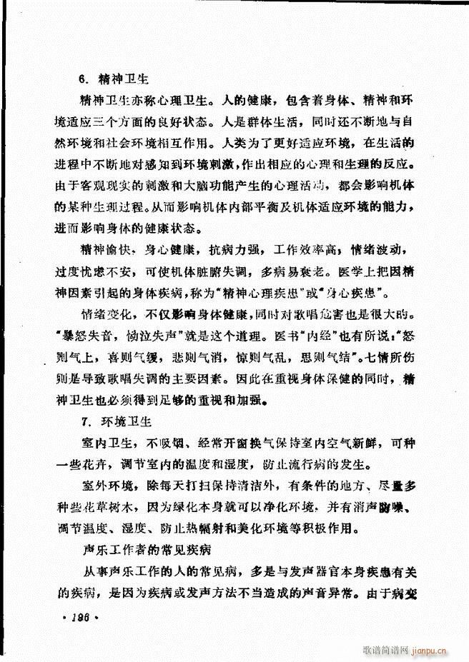 ��(l�� )�̳�181 205(ʮ�ּ�����)16