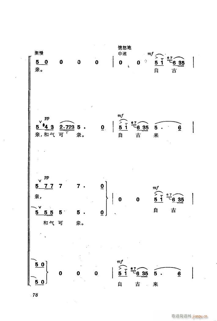 �������(l�� )��ȡ����ɽ 6 �l(f��)��(d��ng)Ⱥ�� �ϳ�(�ϳ��V)6