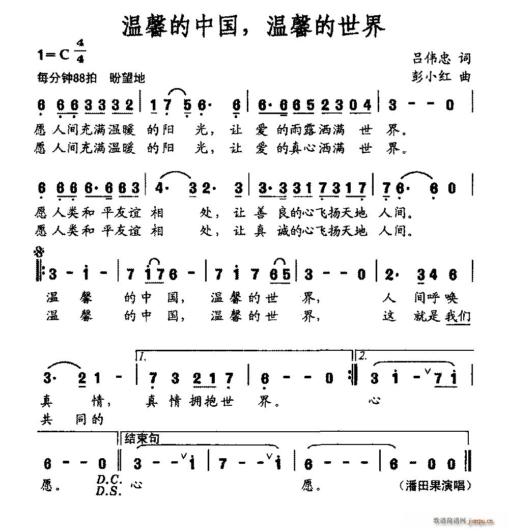 ��ܰ���Ї� ��ܰ������(ʮ�ּ�����)1