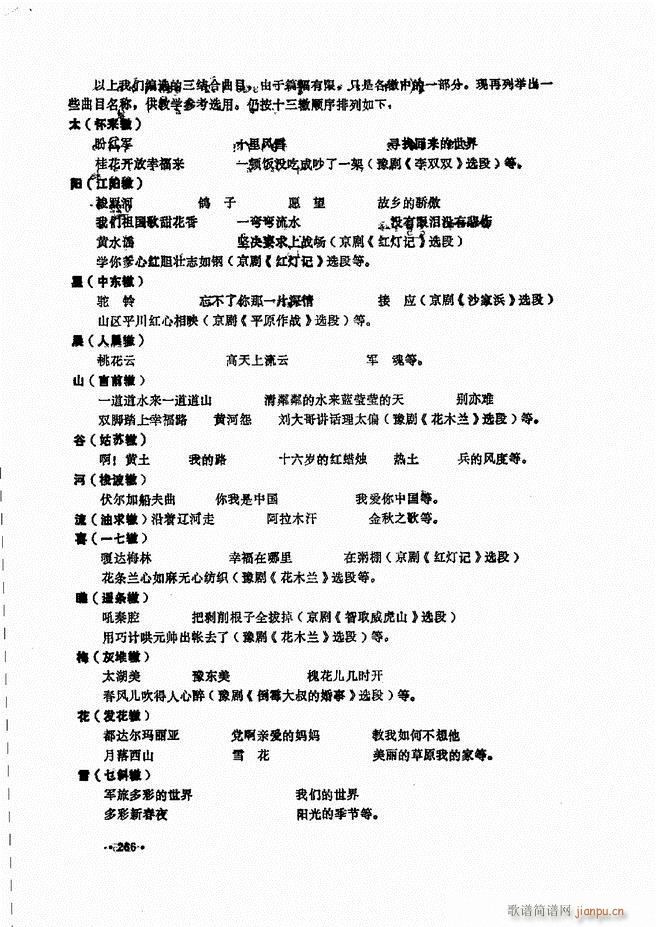 ������(l�� )�̳�241 279(ʮ�ּ�����)26