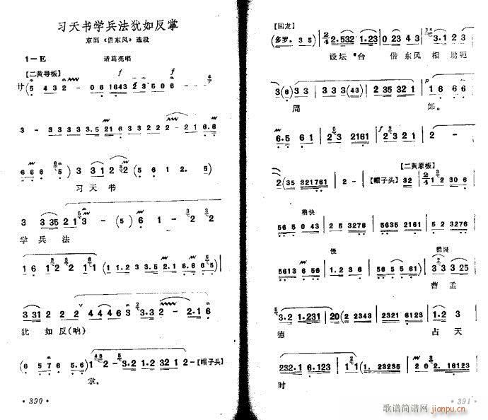 �����(sh��)�W(xu��)�����q�練��-����(�������V)1