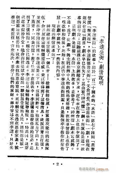 ��������(�������V)17