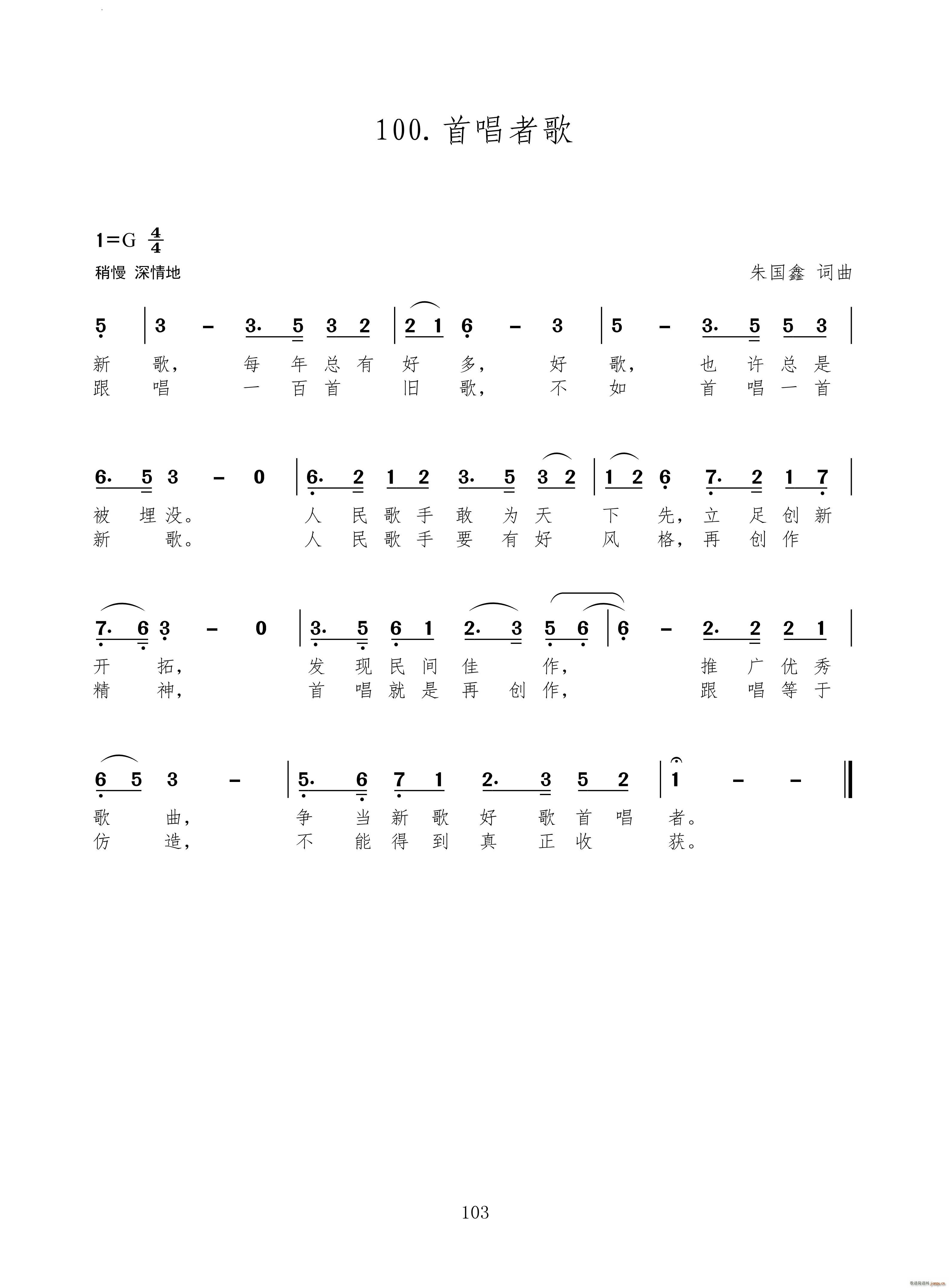 �׳��߸�(���ָ��V)1