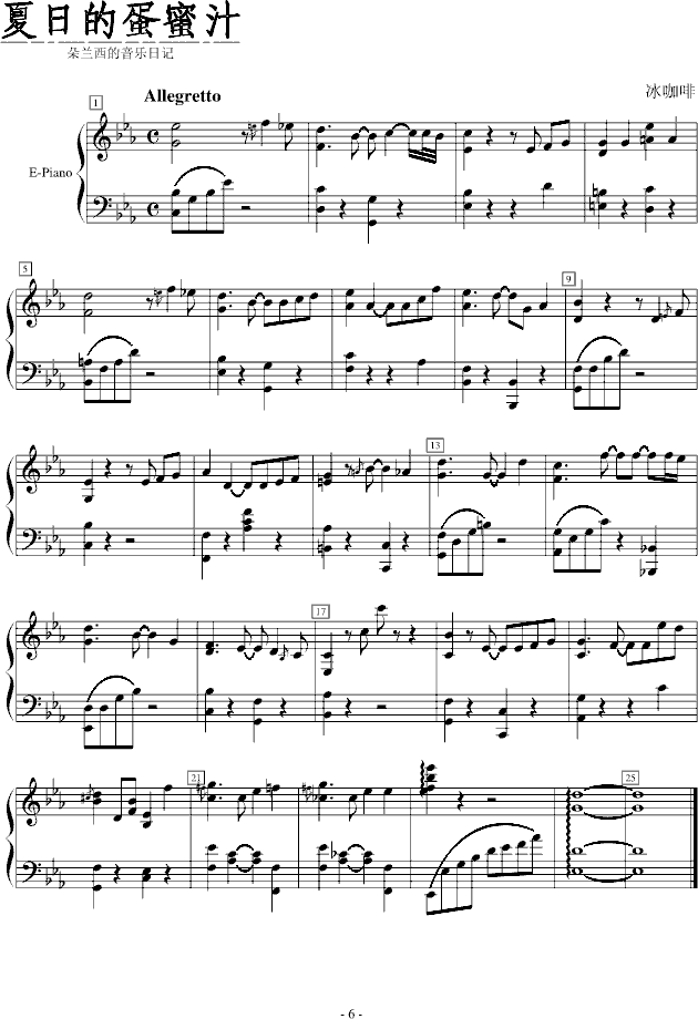 ���յĵ���֭(����V)1