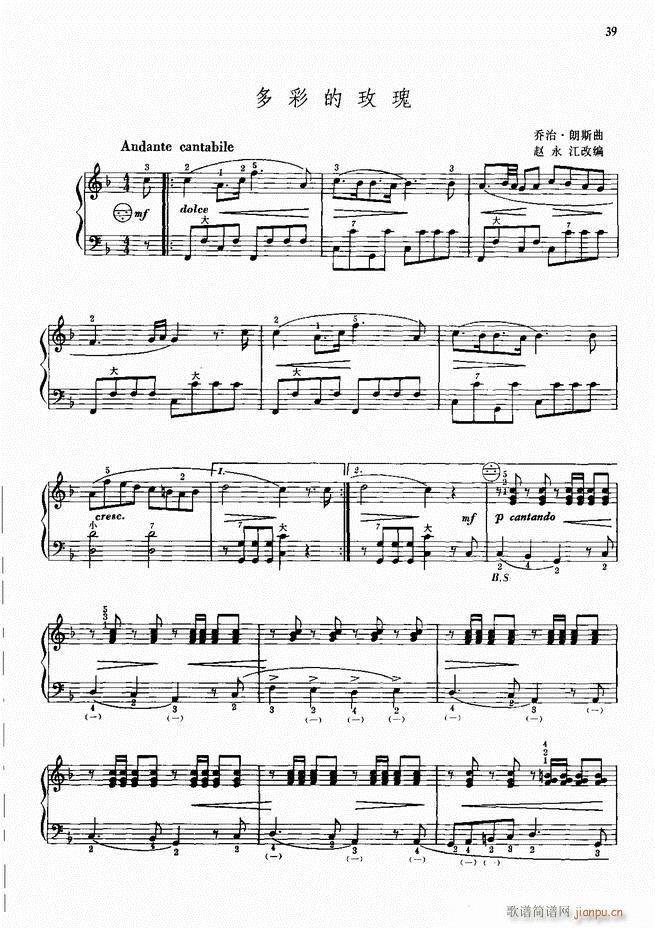 ���L(f��ng)����������91�� Ŀ�1 60(���L(f��ng)���V)42