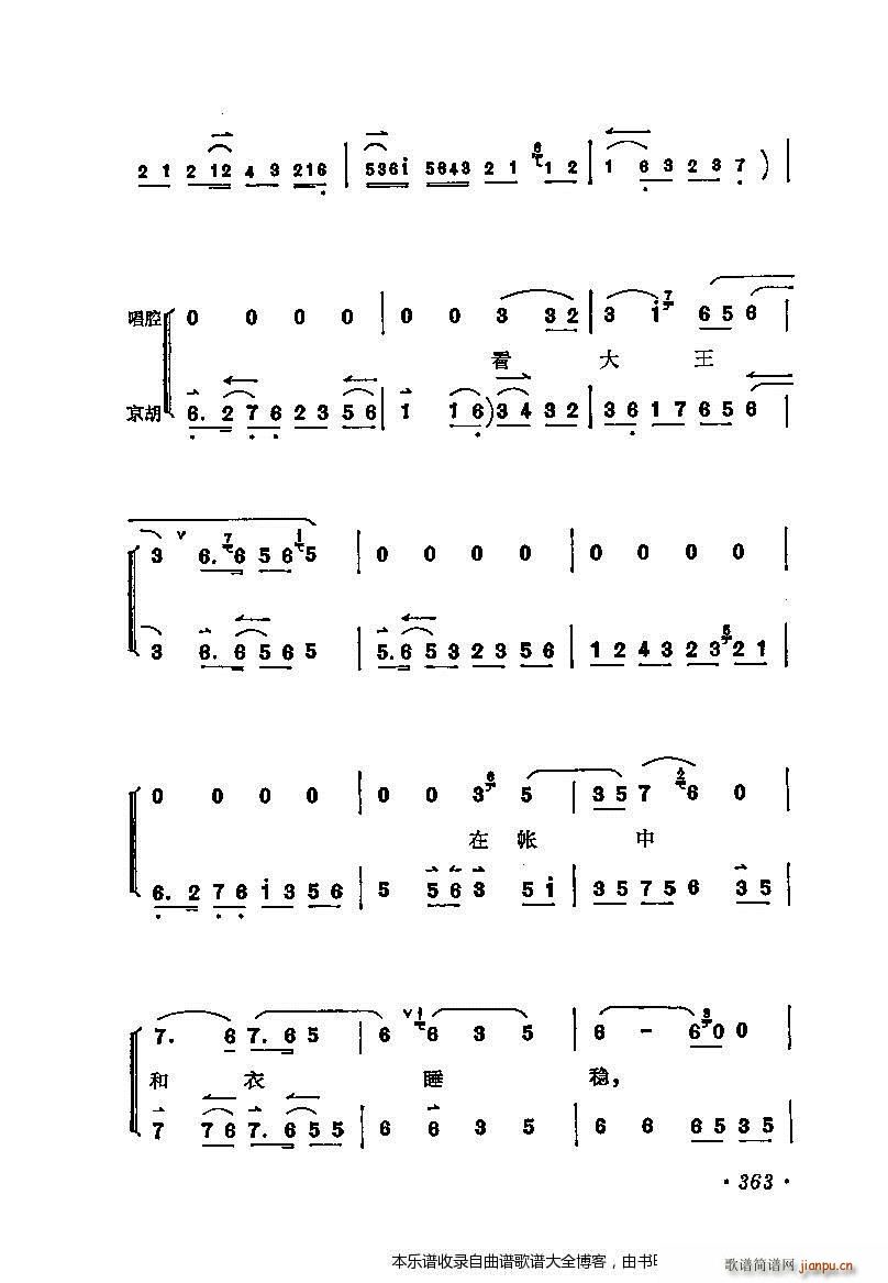 ÷�m����ǻ�x��361 380 ���V(ʮ�ּ�����)3