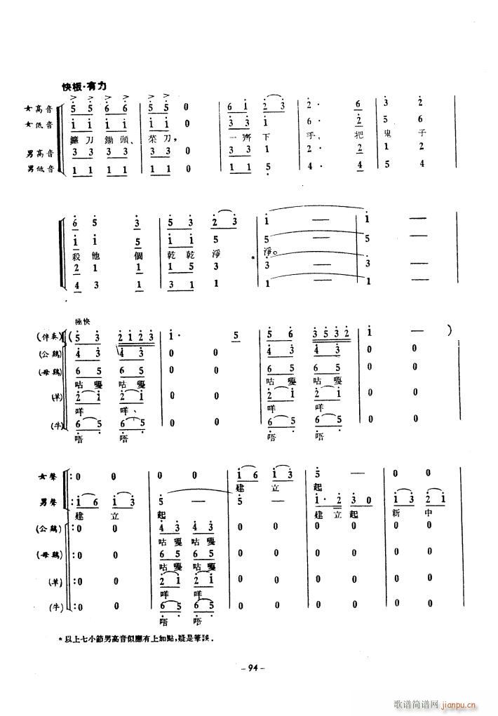 ���a(ch��n)�\��(d��ng)��ϳ� 1939��(�ϳ��V)34