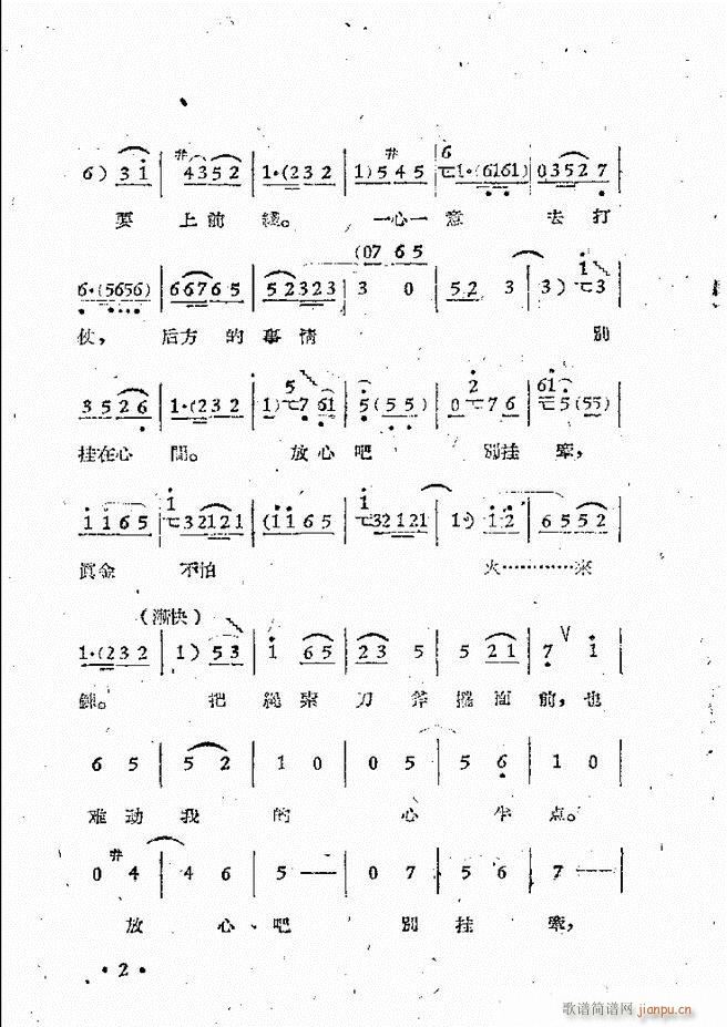 ����ԥ��Ժ�F����ǻ�x�� �ڶ���(ԥ�����V)5