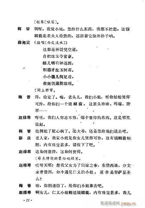 ��ż�無���xĿ�1-40(�������V)32