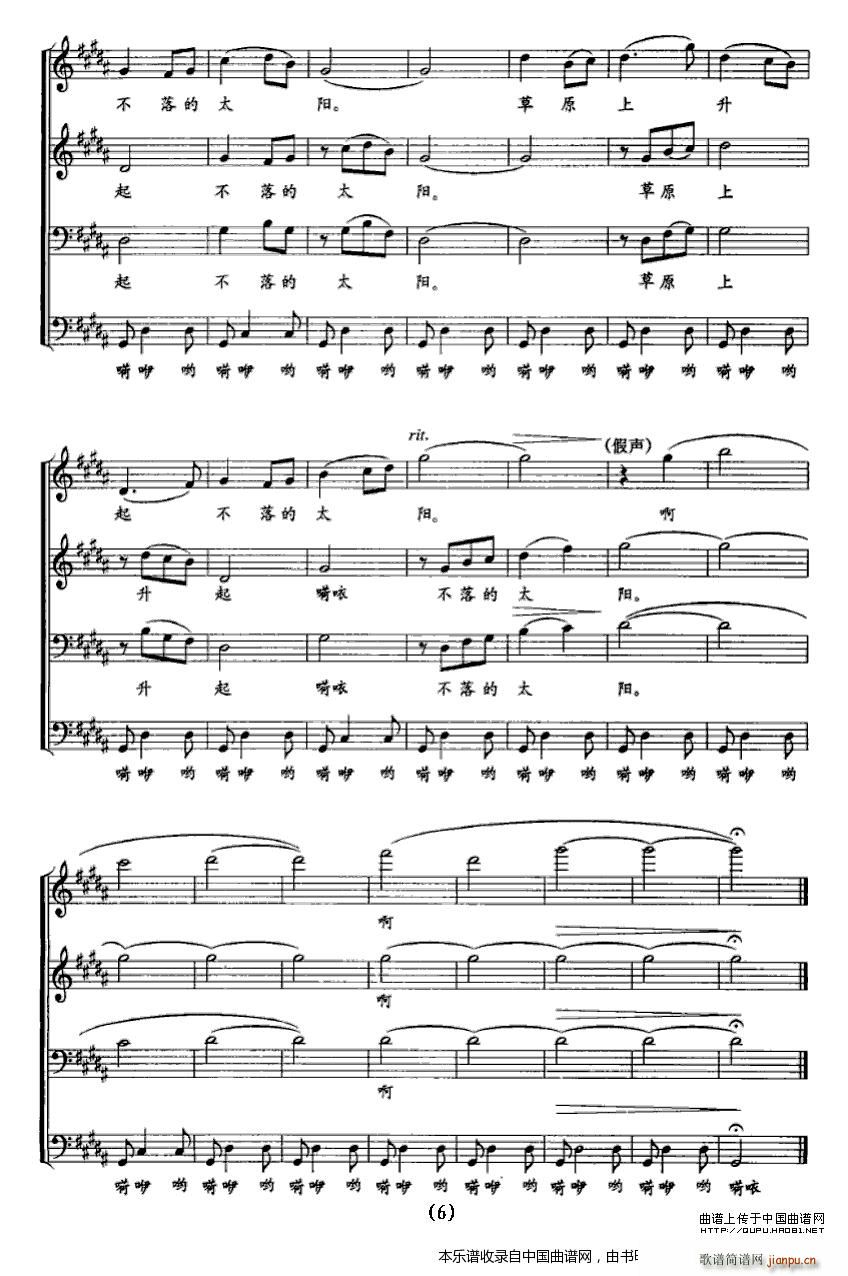 ��ԭ���������̫�(y��ng) ���o(w��)����ϳ� �ϳ��V(�ϳ��V)6