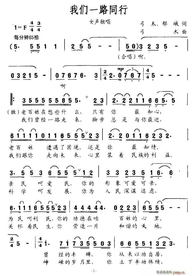 �҂�һ·ͬ��(���ָ��V)1