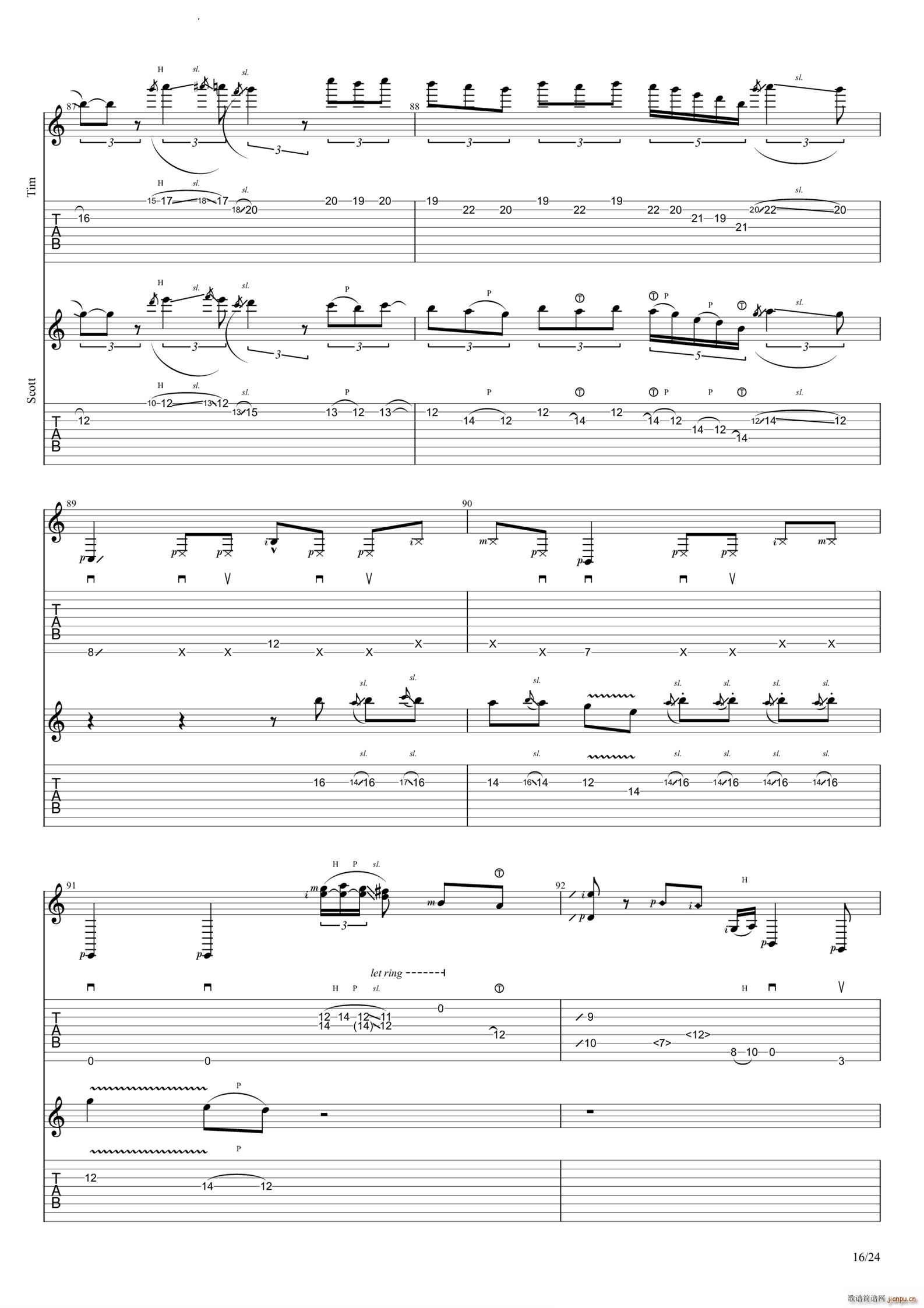 Reverie(�����V)17