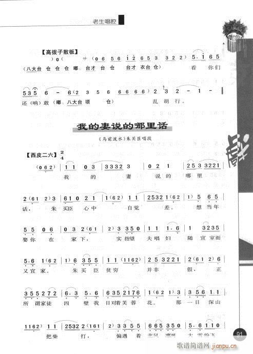 ����݋81-100(�������V)11