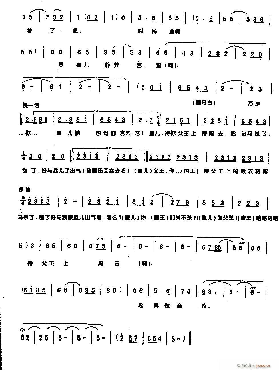 һҊ(ji��n)������(d��ng)���0005ԥ��(ԥ�����V)5