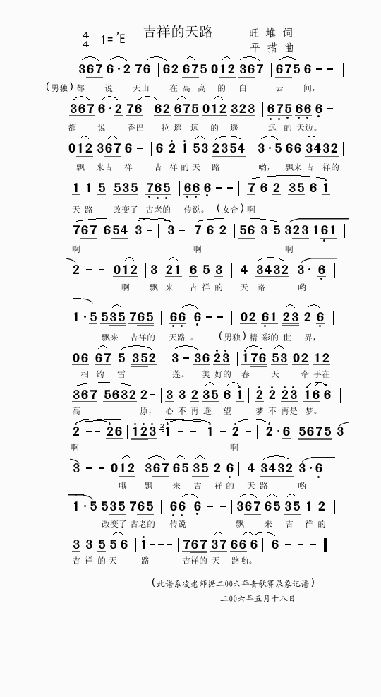 �������·(���ָ��V)1