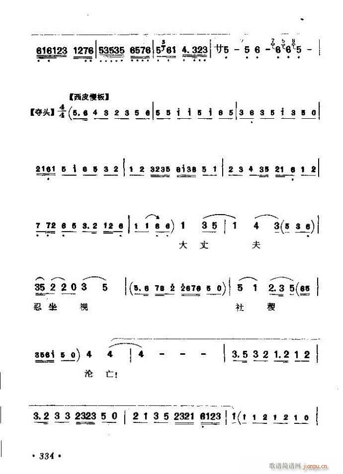 ������(zh��)����ǻ�x �ϼ� 301 360(�������V)34