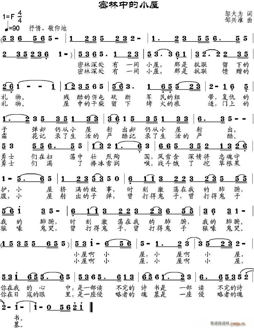 �����е�С��(���ָ��V)1