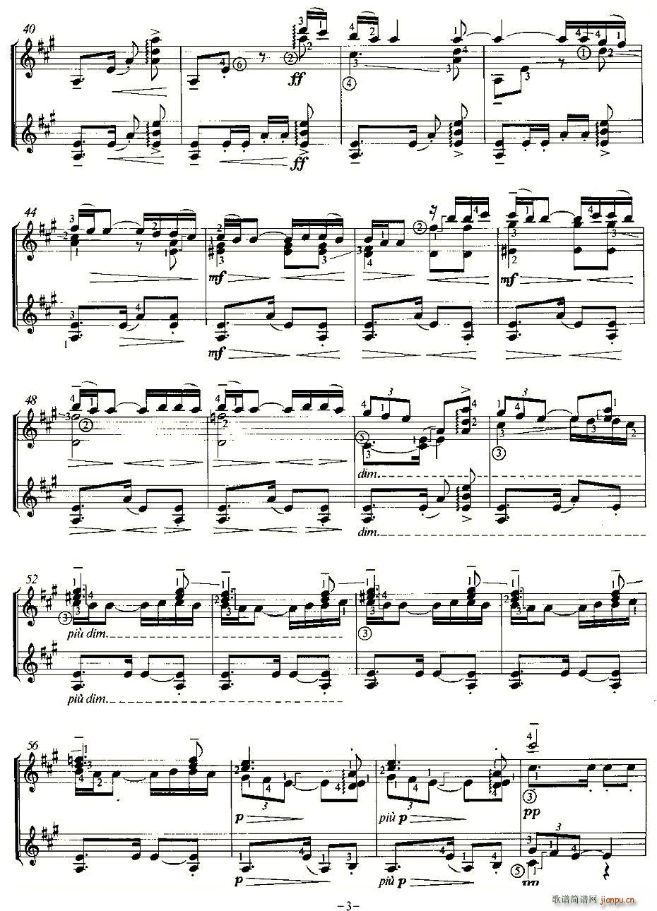 LA SOIRER DANS GRENADE(�����V)3