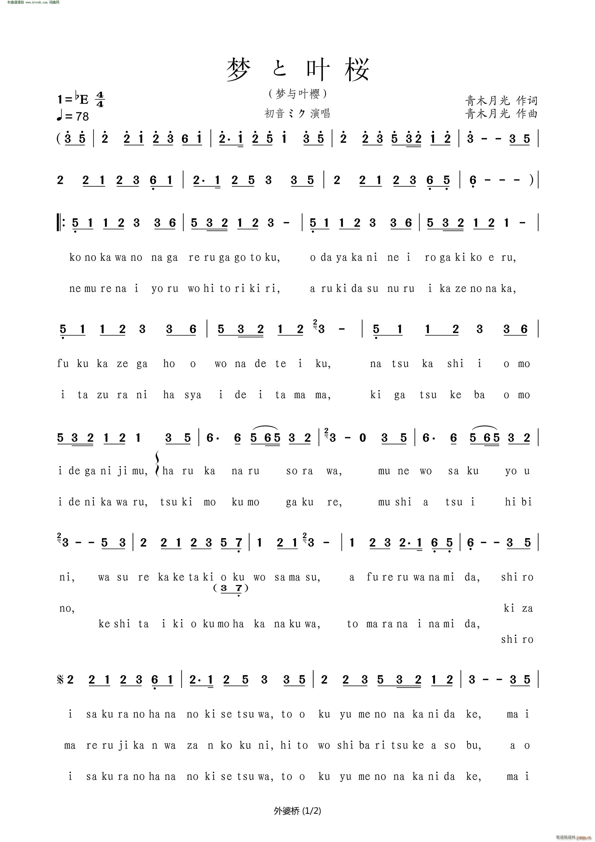 ��(m��ng)���~�щ�(m��ng)�c�~�� ��(ʮ�ּ�����)1