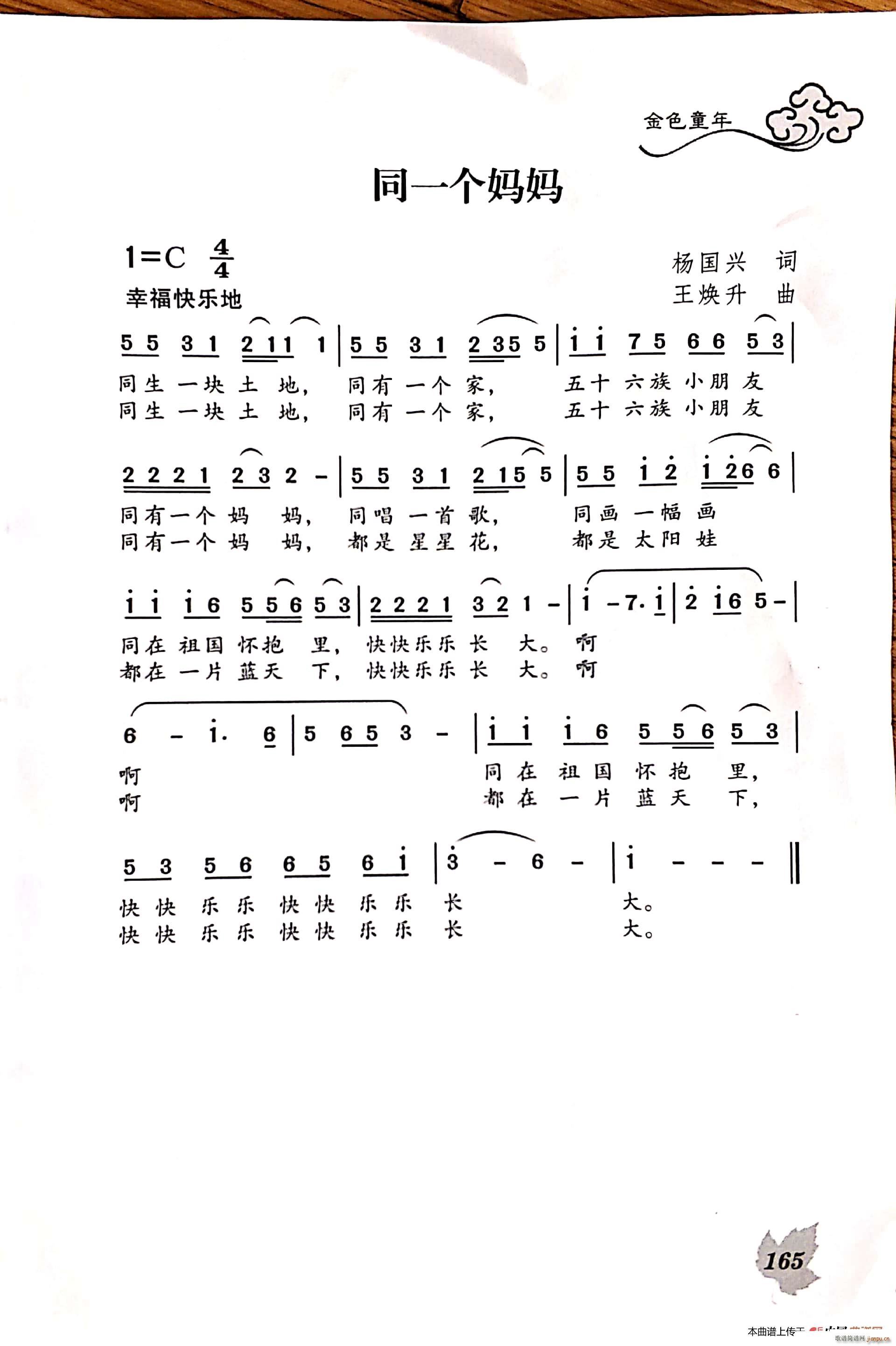 ͬһ��(g��)����(���ָ��V)1