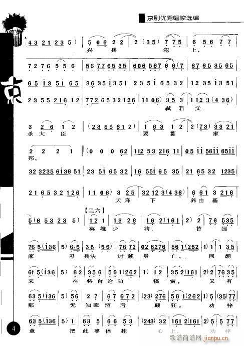 �ڶ�݋?Ŀ�1-20(�������V)12