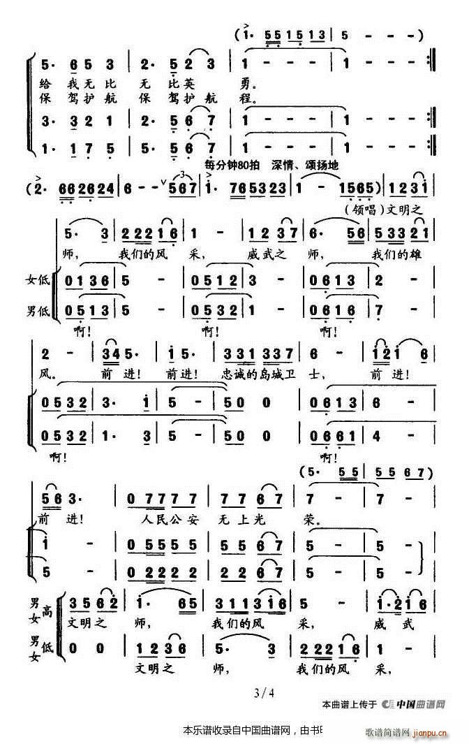 ǰ�M(j��n) ���\�ču���lʿ �ϳ��V(�ϳ��V)3