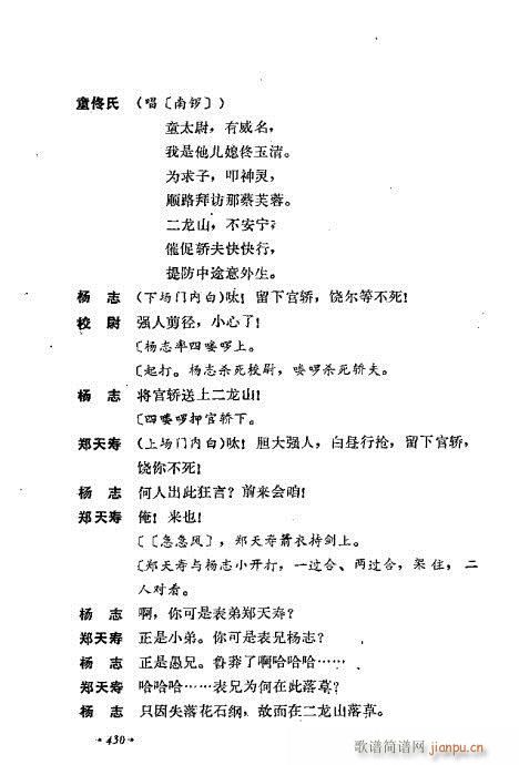 ��ż�無���x401-440(�������V)30