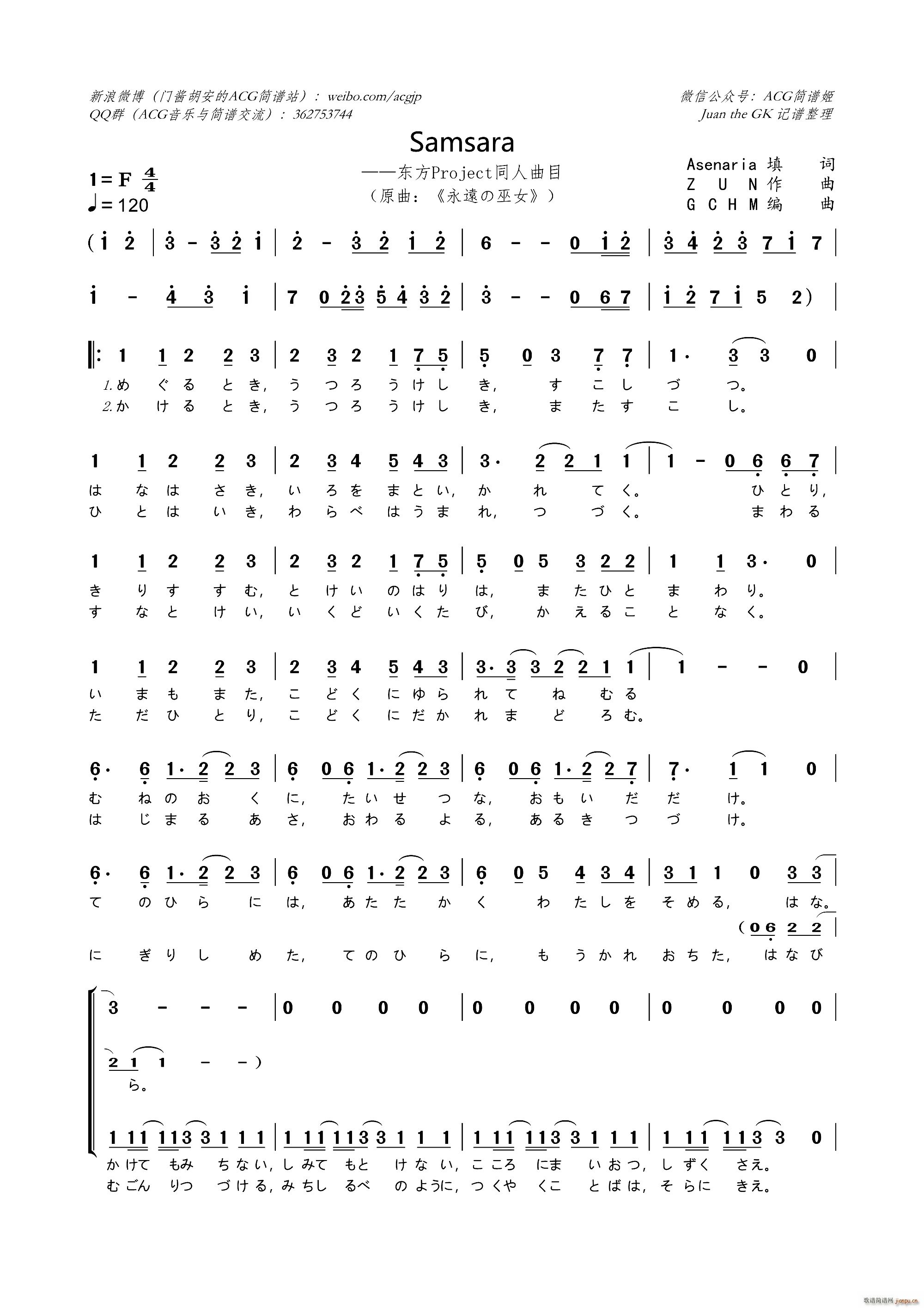 �� Samsara �|��Projectͬ����Ŀ(ʮ�ּ�����)1