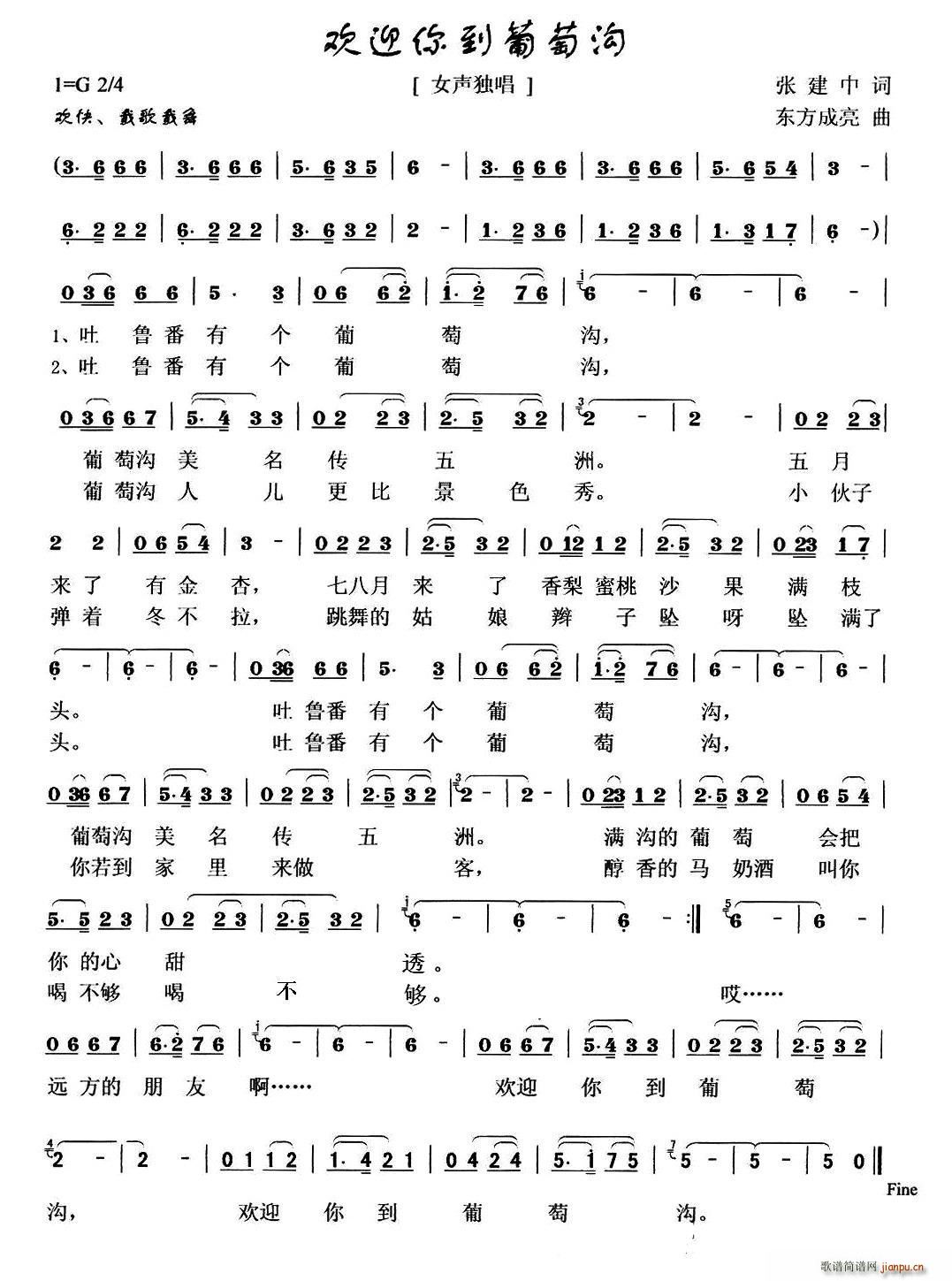 �gӭ�㵽���ќ�(���ָ��V)1