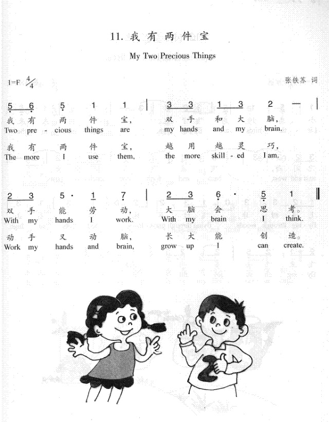 ���Ѓɼ���(���ָ��V)1