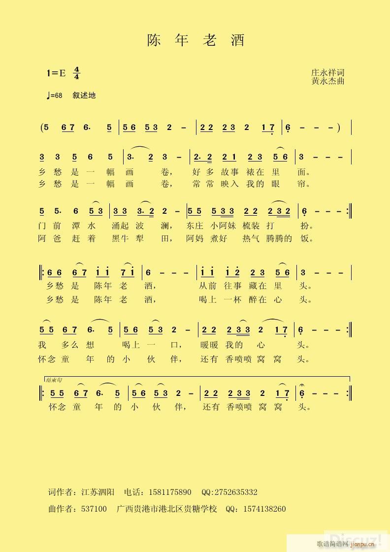 ����Ͼ�(���ָ��V)1