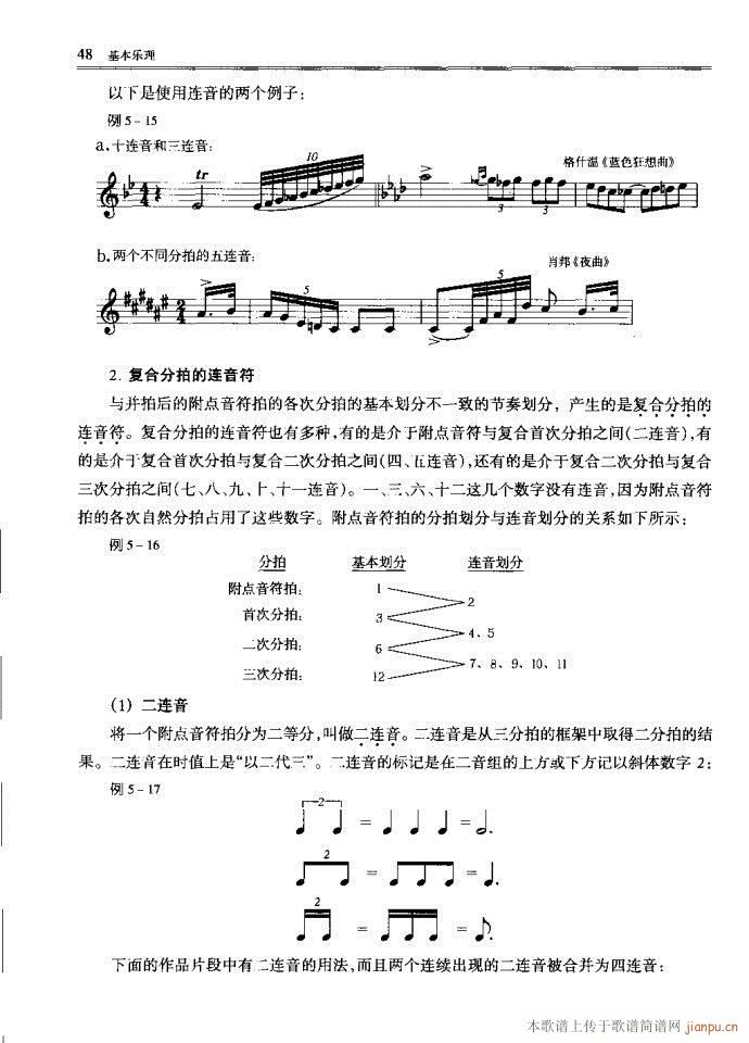 ����(l�� )������Փ41-80(ʮ�ּ�����)8