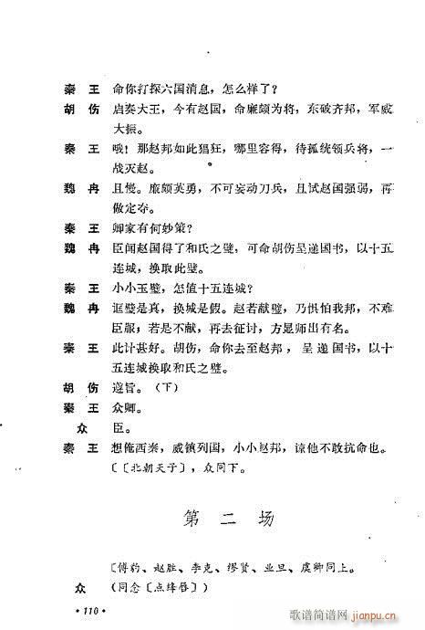 ��ż�無���x81-120(�������V)30