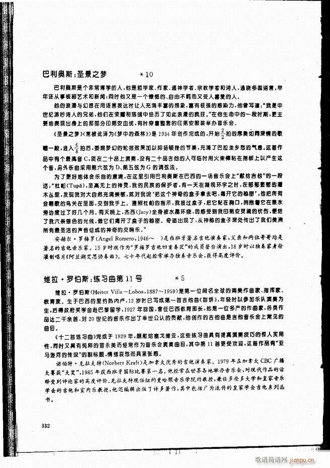 �ŵ伪������̳�301 336(�����V)32