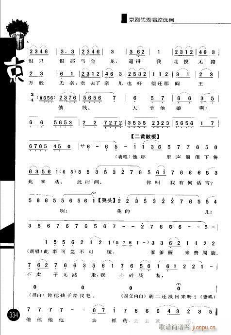 ����݋321-338(�������V)14