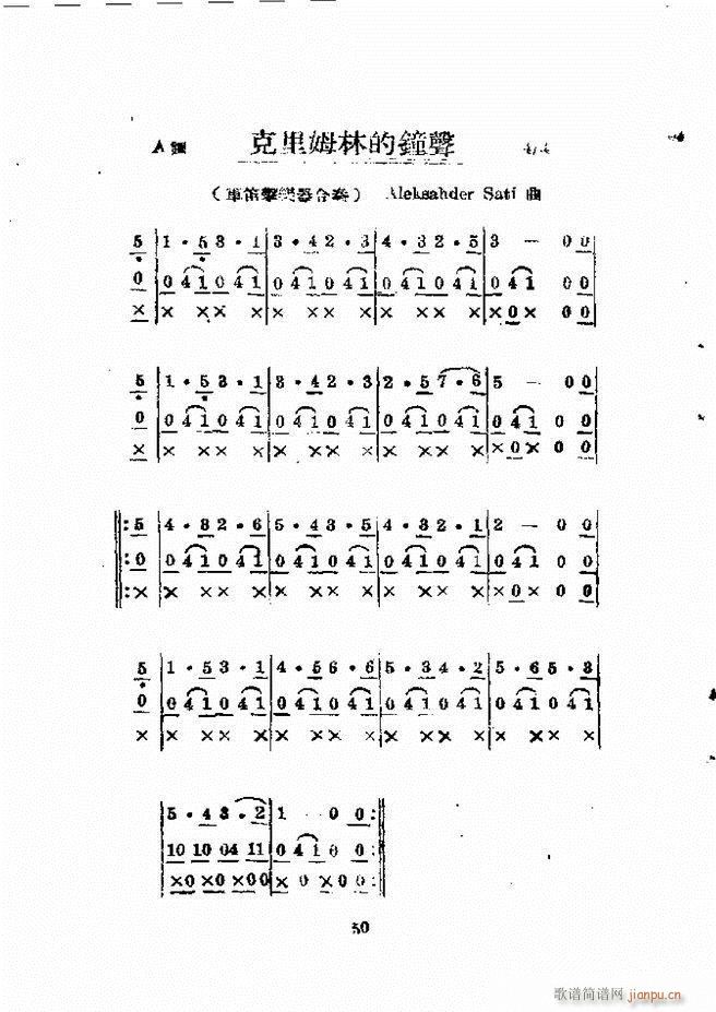 ܊�ѹ�̖���෨(�Ѻ��V)58