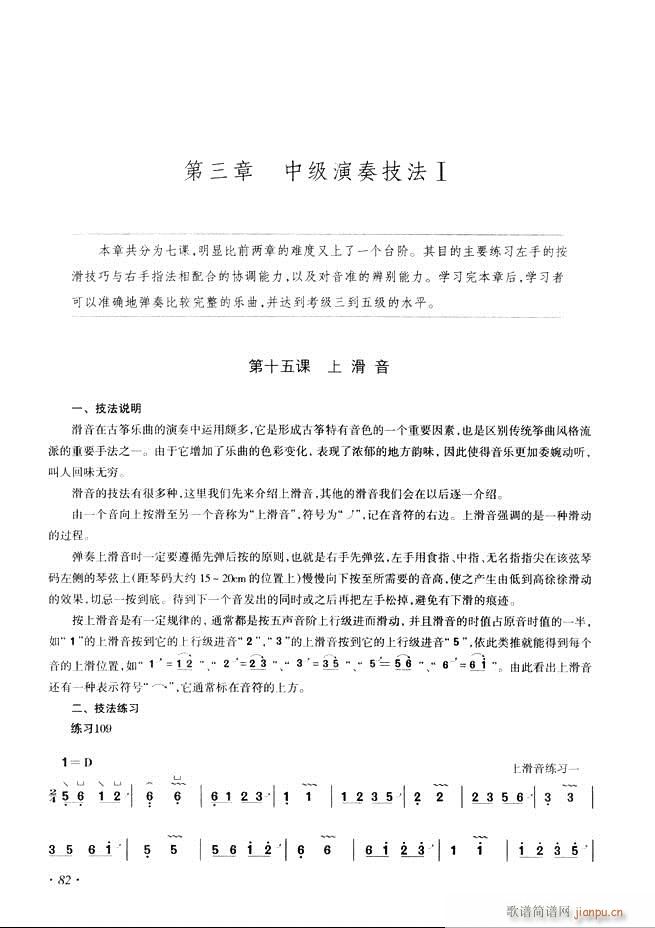 �Ź~���A�̳���ʮ���nĿ�61 120(�Ź~�P���V)22