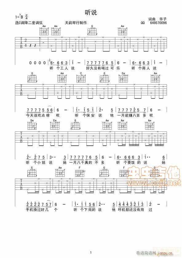 �A�� (t��ng)�f(shu��)C�{(�����V)1