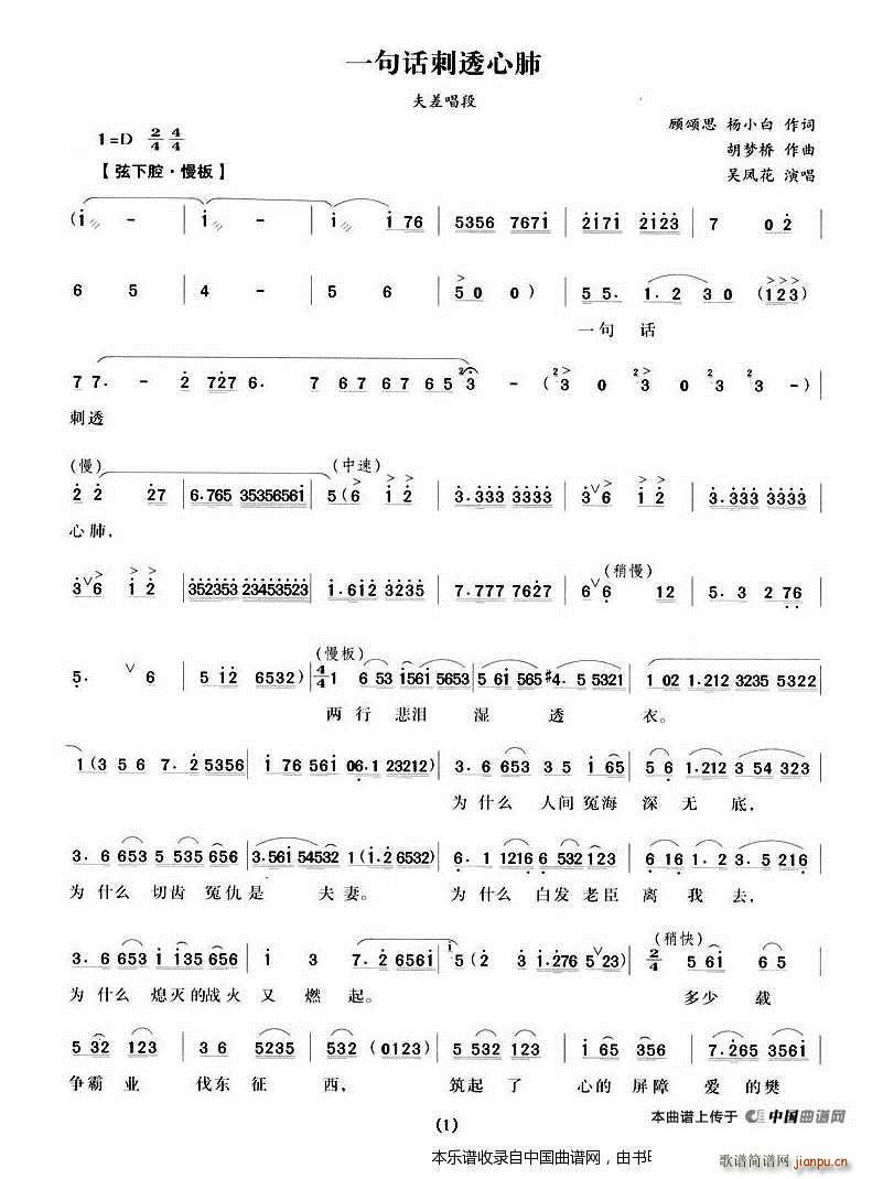 һ��Ԓ(hu��)��͸�ķ� �������� ���� Խ�����V(Խ�����V)1