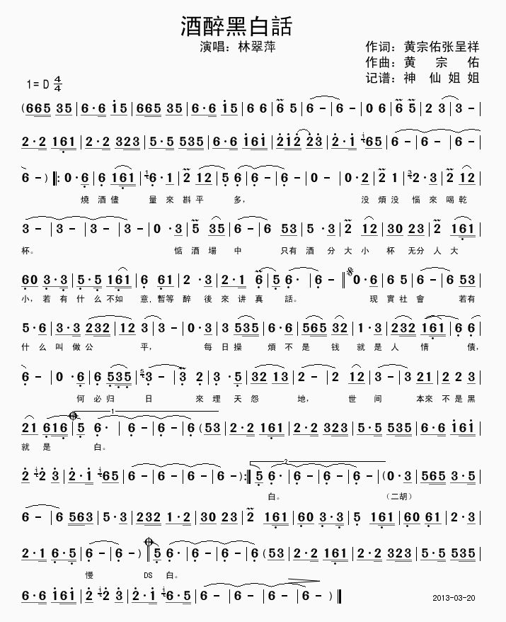 �����ڰ�Ԓ(hu��)(���ָ��V)1