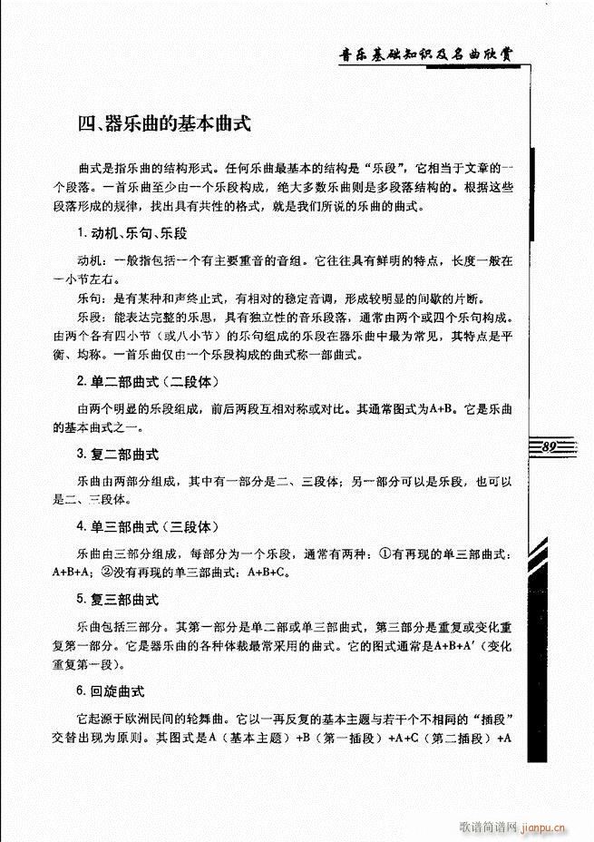 ����(l�� )���A֪�R���������p61 120(ʮ�ּ�����)29